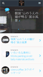 Mobile Screenshot of isoparm.biz
